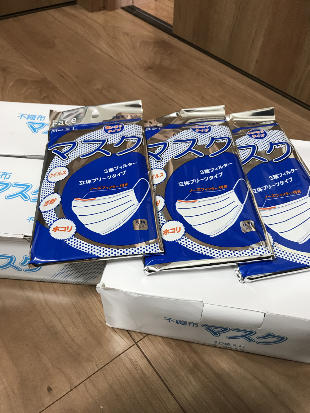 寄贈いただいたマスク